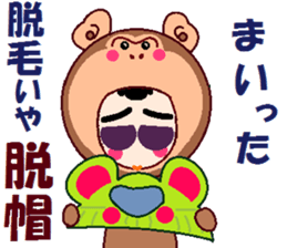 papipupepon 5 sticker #9984695