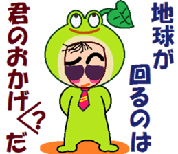 papipupepon 5 sticker #9984697