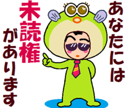 papipupepon 5 sticker #9984702