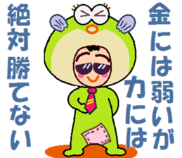 papipupepon 5 sticker #9984703