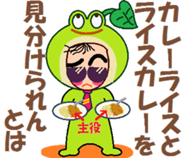 papipupepon 5 sticker #9984704