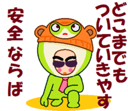 papipupepon 5 sticker #9984705