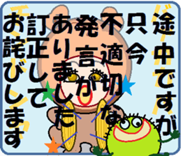 papipupepon 5 sticker #9984706