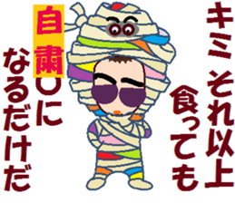 papipupepon 5 sticker #9984707