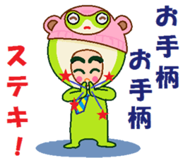 papipupepon 5 sticker #9984708