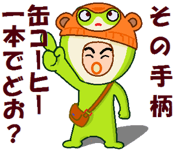 papipupepon 5 sticker #9984709