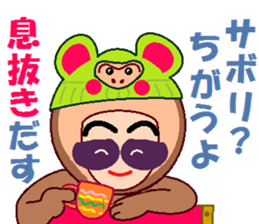 papipupepon 5 sticker #9984710