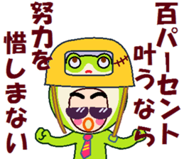 papipupepon 5 sticker #9984711