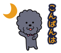 toypoo stampooo(keigo) sticker #9984834