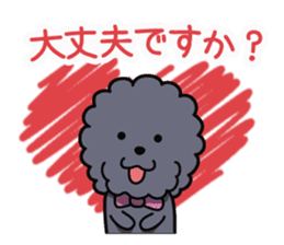 toypoo stampooo(keigo) sticker #9984865