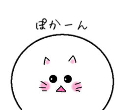 Daily egg cat sticker #9985026