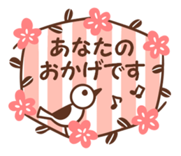 Apology and thanks sticker #9985073