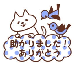 Apology and thanks sticker #9985074