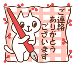 Apology and thanks sticker #9985076