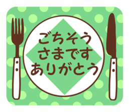 Apology and thanks sticker #9985078