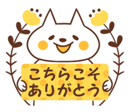 Apology and thanks sticker #9985079