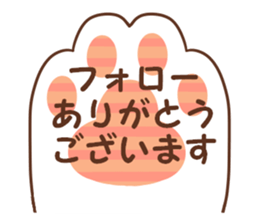 Apology and thanks sticker #9985081