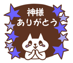 Apology and thanks sticker #9985082