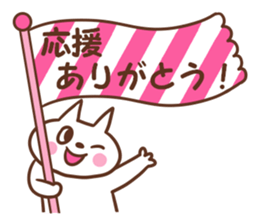 Apology and thanks sticker #9985083