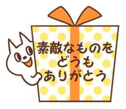 Apology and thanks sticker #9985084