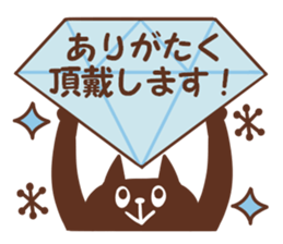 Apology and thanks sticker #9985085