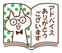 Apology and thanks sticker #9985087