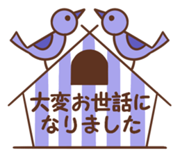 Apology and thanks sticker #9985088