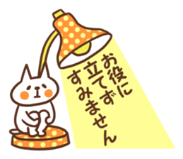 Apology and thanks sticker #9985092