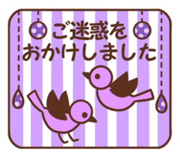 Apology and thanks sticker #9985093