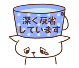 Apology and thanks sticker #9985094