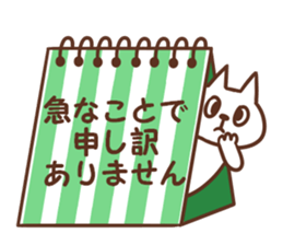 Apology and thanks sticker #9985096