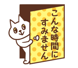 Apology and thanks sticker #9985100