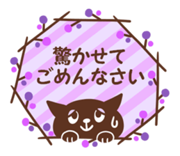 Apology and thanks sticker #9985101