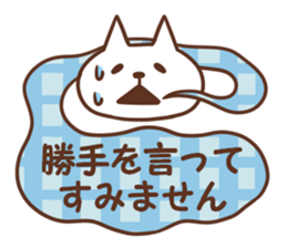 Apology and thanks sticker #9985103