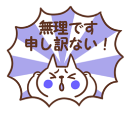 Apology and thanks sticker #9985104