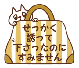 Apology and thanks sticker #9985105