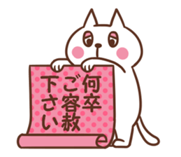 Apology and thanks sticker #9985106