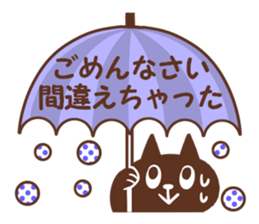 Apology and thanks sticker #9985111