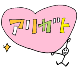 HELLO!TODAY! 002 sticker #9985527