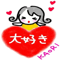 name from sticker 6 kaori