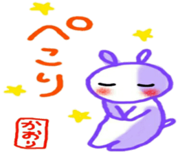 name from sticker 6 kaori sticker #9985554