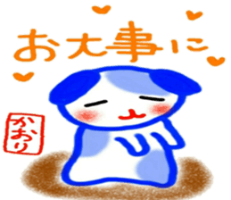 name from sticker 6 kaori sticker #9985555