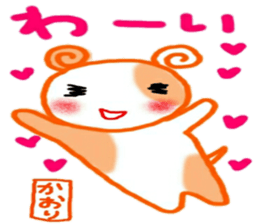 name from sticker 6 kaori sticker #9985556