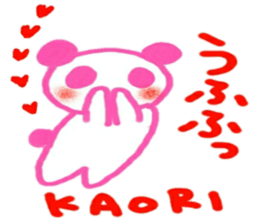 name from sticker 6 kaori sticker #9985559