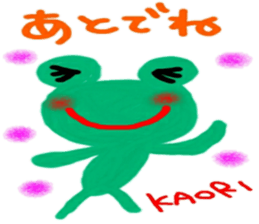 name from sticker 6 kaori sticker #9985560