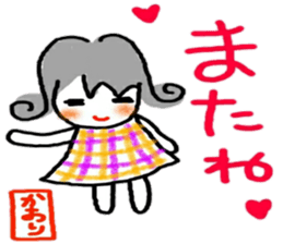 name from sticker 6 kaori sticker #9985562