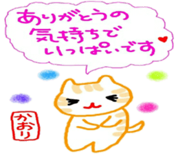 name from sticker 6 kaori sticker #9985563