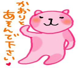 name from sticker 6 kaori sticker #9985564