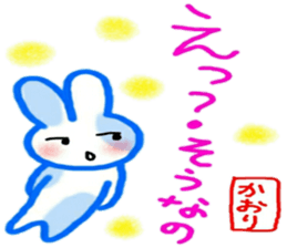 name from sticker 6 kaori sticker #9985565