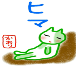 name from sticker 6 kaori sticker #9985566